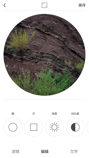 Ocamera安卓免费版 V2.3.2