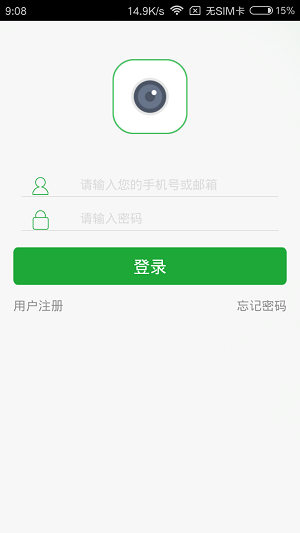 seetong安卓版 V6.3.6.1203