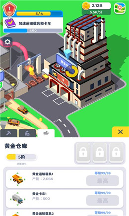 开矿我贼溜安卓版 V1.0.1