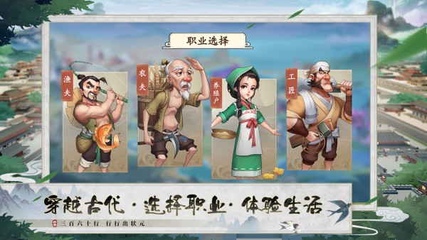 我是大东家安卓版 V1.0.333