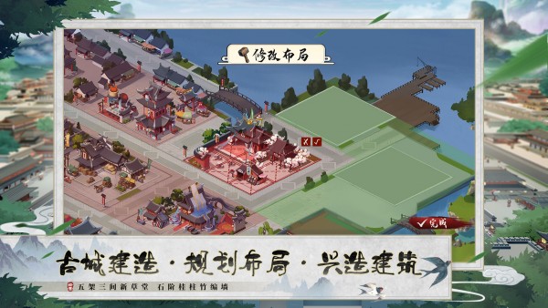 我是大东家安卓版 V1.0.333