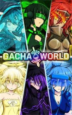Gacha World安卓版 V1.3.6
