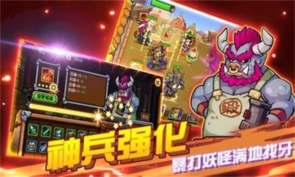 开心西游安卓正版 V1.2.5
