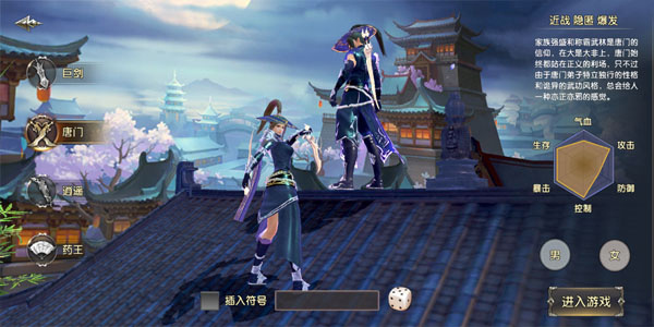 卧虎藏龙安卓免费版 V1.1.18