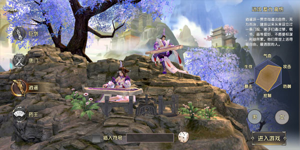 卧虎藏龙安卓免费版 V1.1.18