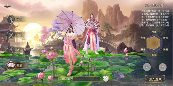 卧虎藏龙安卓免费版 V1.1.18