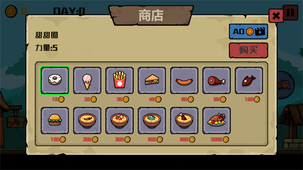 挖矿骑士安卓版 V1.0.1