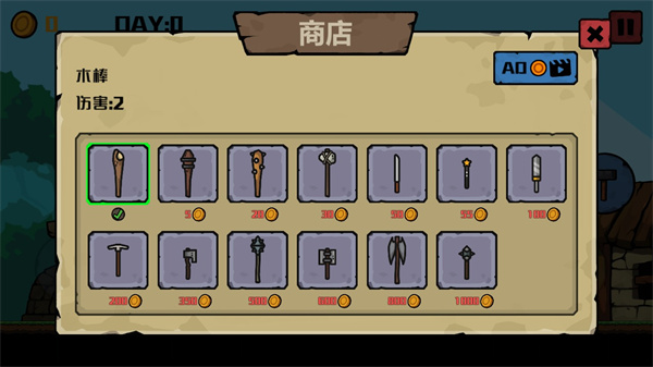 挖矿骑士安卓版 V1.0.1