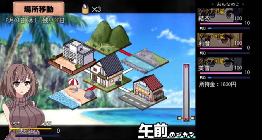 夏日狂想曲安卓版 V1.0