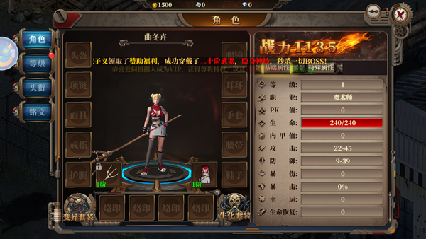 末日战线安卓版 V1.0.10