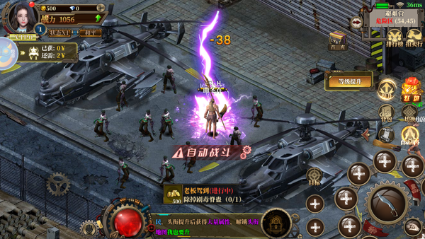 末日战线安卓版 V1.0.10