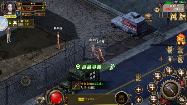 末日战线安卓版 V1.0.10