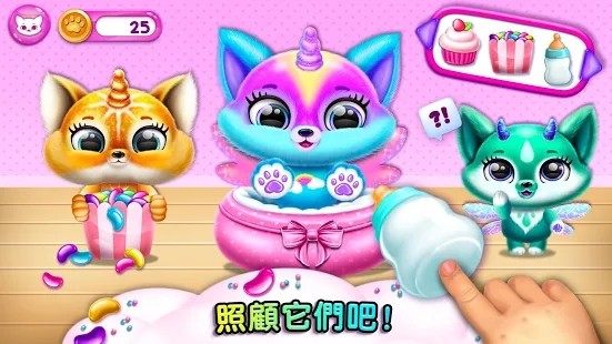 超有爱的小毛球安卓版 V4.1.3
