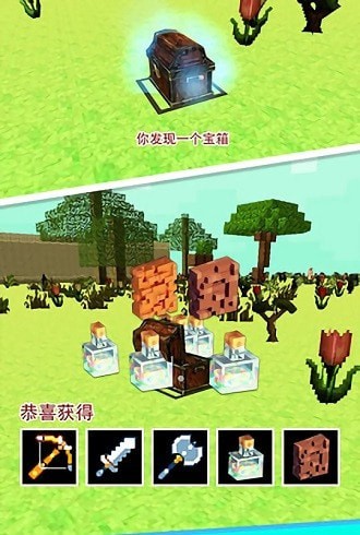 神秘传奇恐龙世界安卓版 V1.9.16