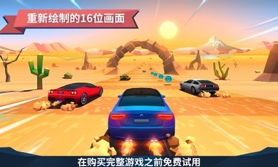 驶向天际安卓版 V1.4.18