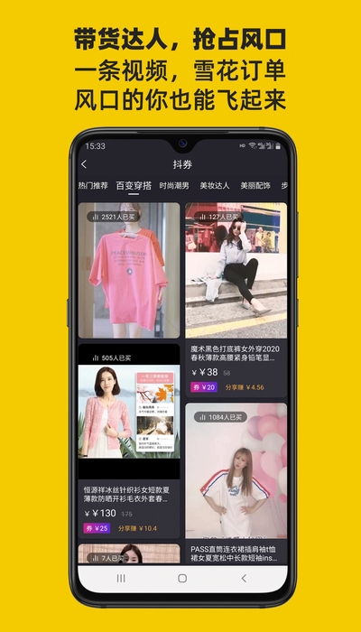 吉美淘安卓版 V2.3.11