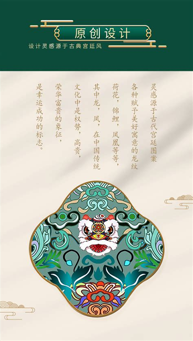 后套乐购安卓版 V3.9.20
