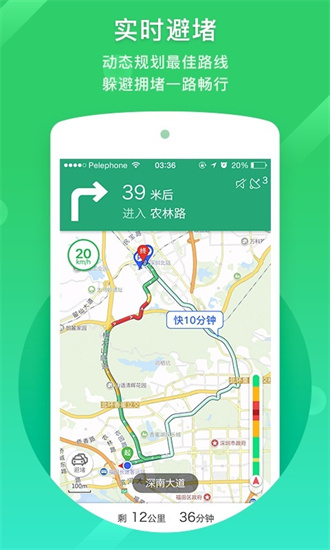 凯立德导航助手安卓免费版 V8.4.5