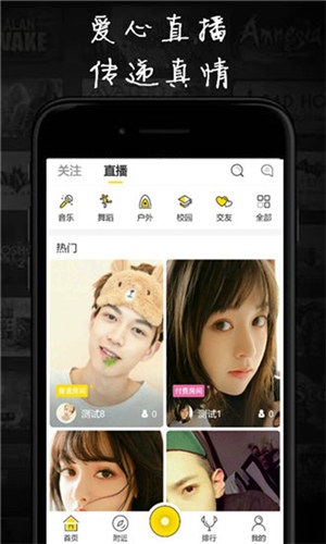 草莓丝瓜视频秋葵视频安卓版 V1.0