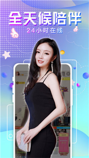 草莓丝瓜视频秋葵视频安卓版 V1.0