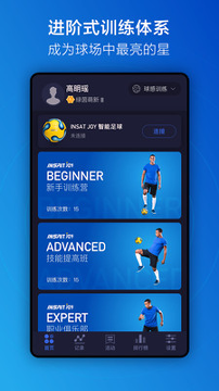 运动派安卓正式版 V7.3.15