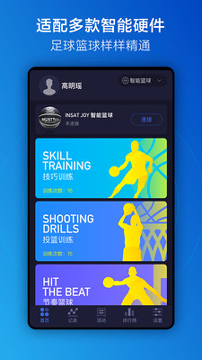 运动派安卓正式版 V7.3.15