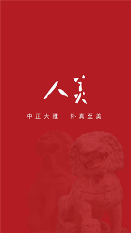 人美安卓版 V1.1.9