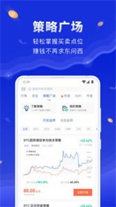 币巴巴交易所app安卓免费版 V1.6.13
