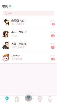 钻石海岸安卓版 V1.1.2