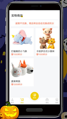 抓娃推推乐安卓版 V1.8.19