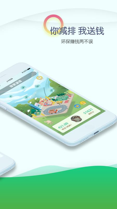 车碳宝安卓版 V5.5.6