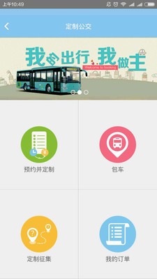 春城e路行安卓版 V4.3.14