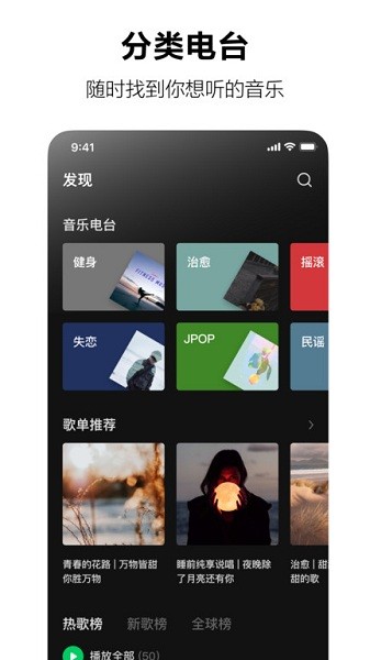 汽水音乐安卓免费版 V4.2.0