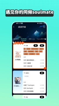 波点音乐安卓免费版 V3.1.2