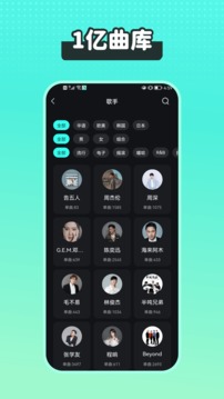 波点音乐安卓免费版 V3.1.2