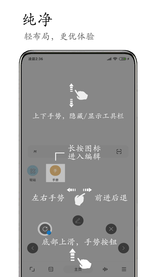 M浏览器安卓版 V3.5.11