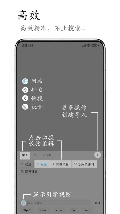 M浏览器安卓版 V3.5.11