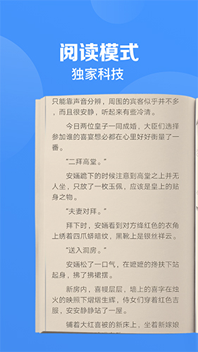 鲨鱼浏览器安卓版 V6.8.10