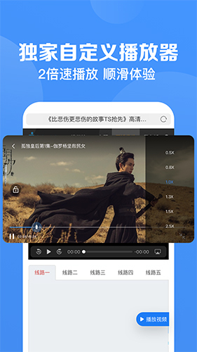 鲨鱼浏览器安卓版 V6.8.10