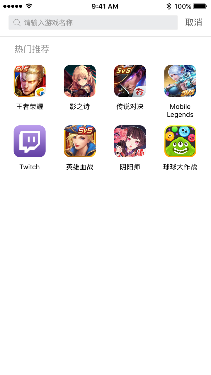 熊猫加速器安卓版 V4.6.13