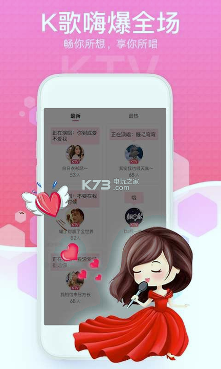 萌声安卓版 V7.8.1