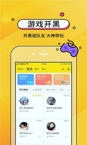 CM语音安卓版 V6.3.13