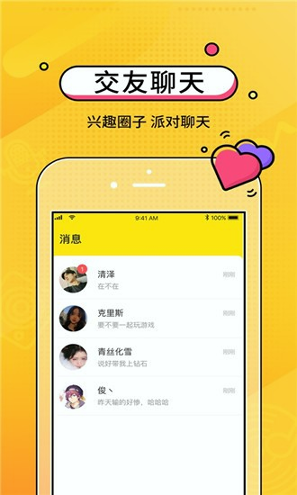 CM语音安卓版 V6.3.13