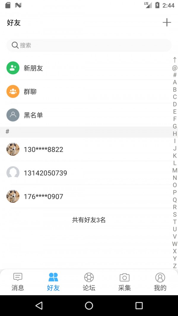 脑行安卓版 V4.7.5