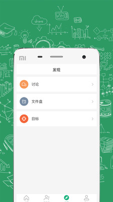 进展安卓版 V5.7.16