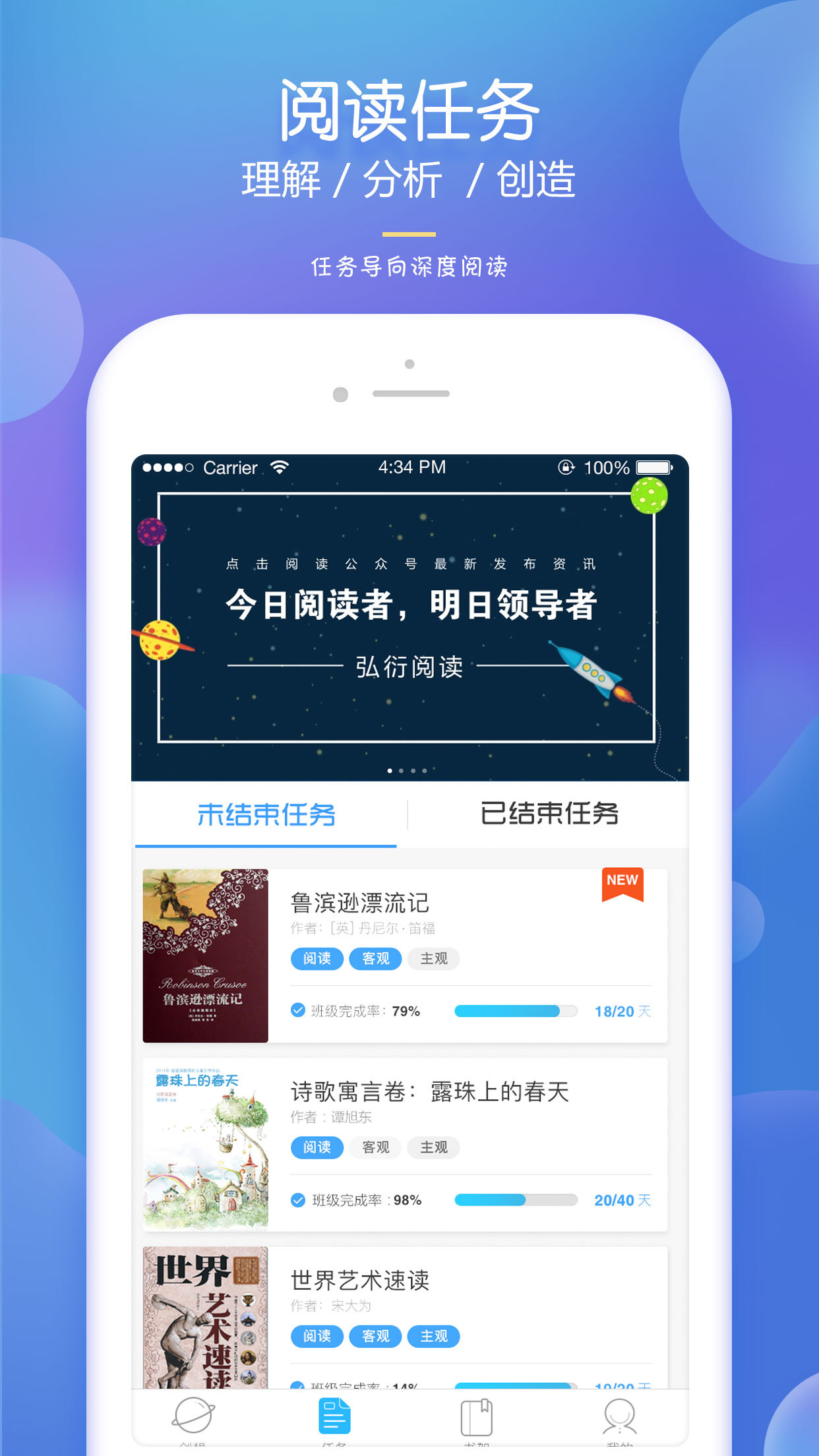弘衍阅读安卓版 V1.1.17