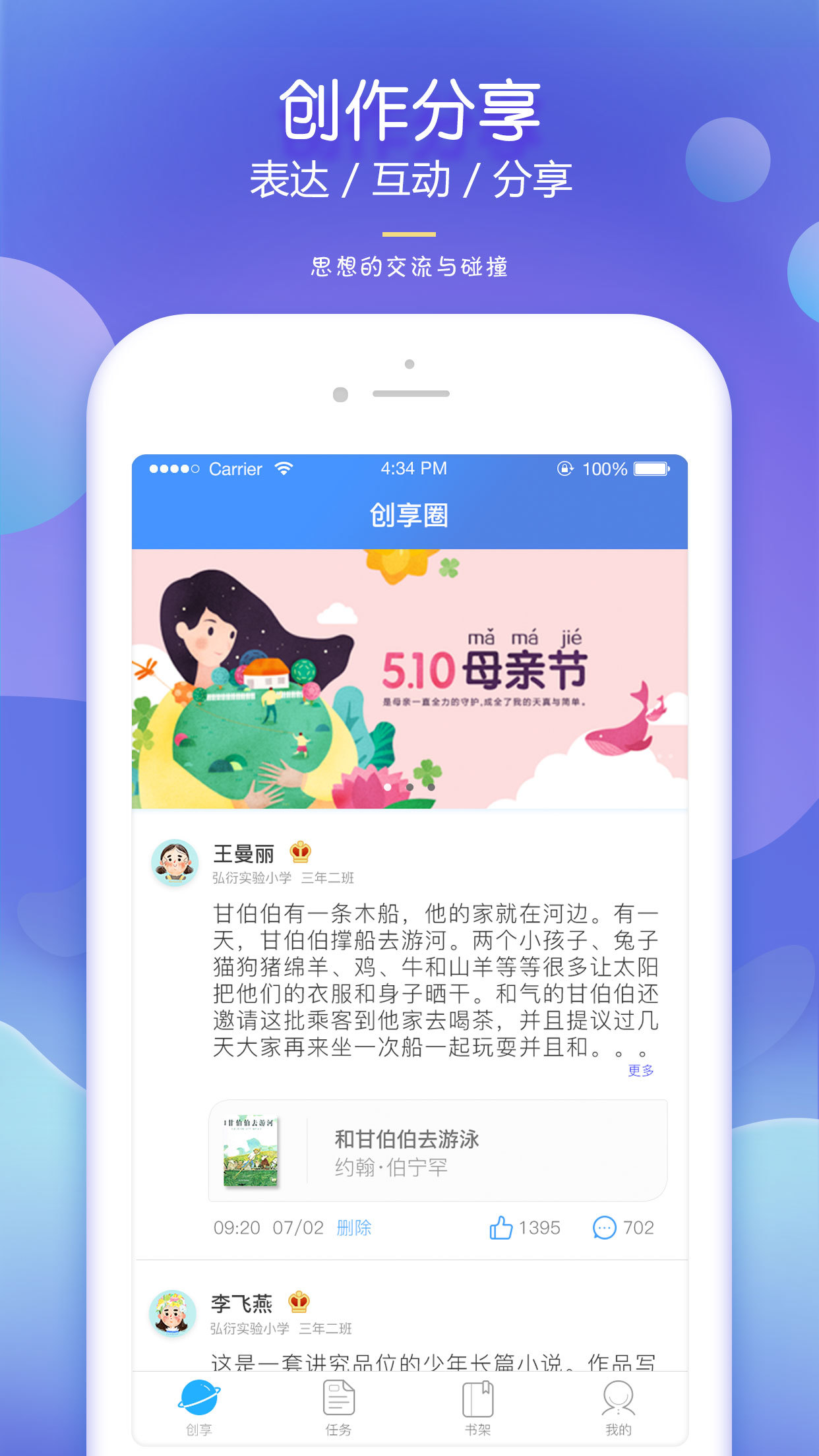 弘衍阅读安卓版 V1.1.17