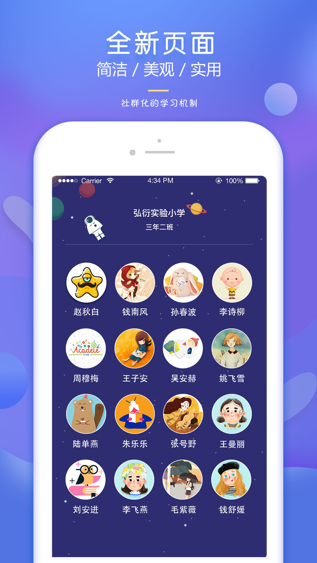 弘衍阅读安卓版 V1.1.17