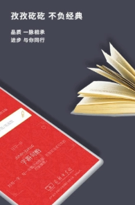 现代汉语词典安卓版 V7.4.12