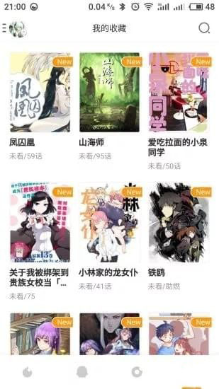 零次元安卓版 V2.5